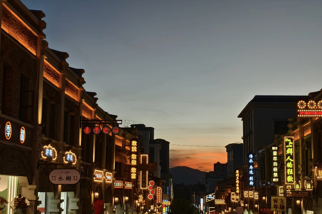 Zhaotong Ancient City